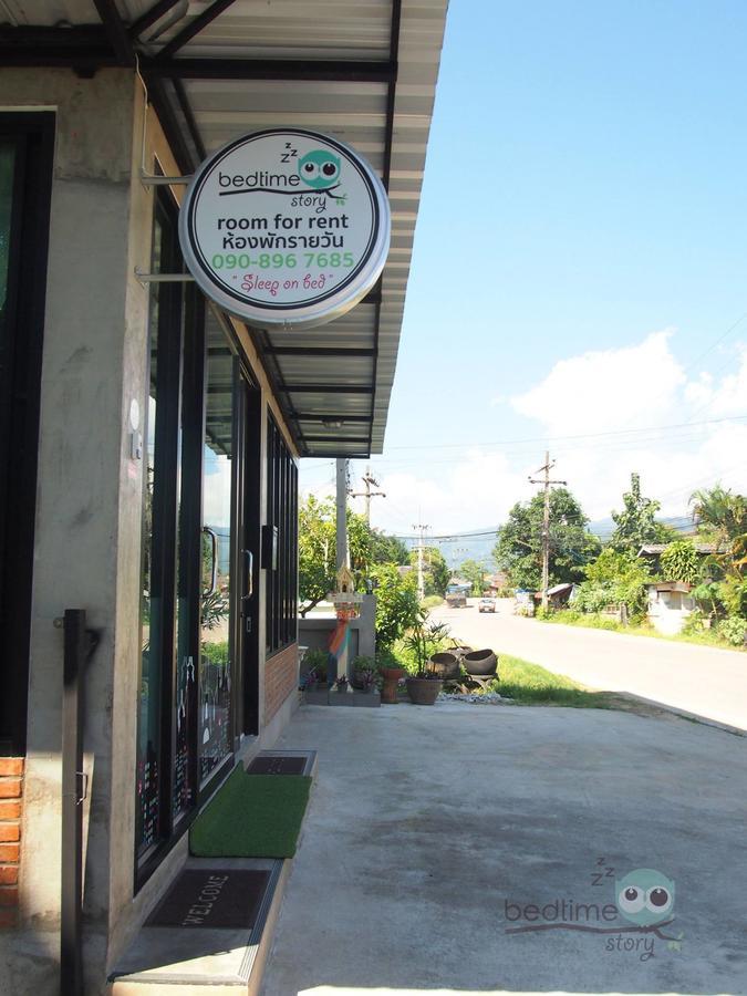睡前故事经济型酒店 美塞 外观 照片