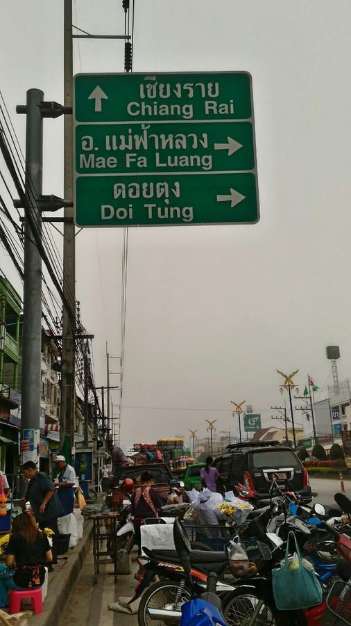 睡前故事经济型酒店 美塞 外观 照片