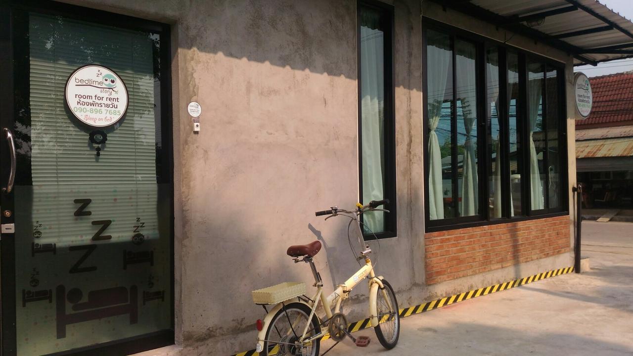 睡前故事经济型酒店 美塞 外观 照片