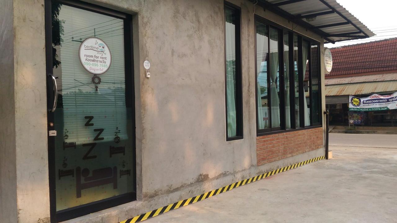 睡前故事经济型酒店 美塞 外观 照片